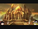 【MtGA】ゆっくりの決闘 6試合目【ゆっくり実況】