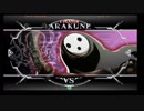 3月25日　BBCF2.0HWB：FT5　　バンカー（AR）　vs　カザト（AR）　後半
