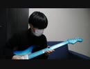 READY STEADY GO ギター 弾いてみた guitar cover