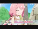 TVアニメ「えんどろ〜！」BD第1巻発売中〜！