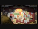 【FF14】事件屋のマンボ