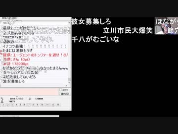 20190326　暗黒放送 　3.26重大発表放送　②