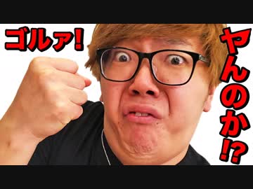 寿司屋でピーチ売られました