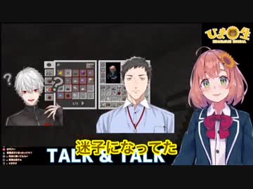 【ド葛本社】頑なに「泣いてない」と主張する母と、オフコラボを振り返る娘