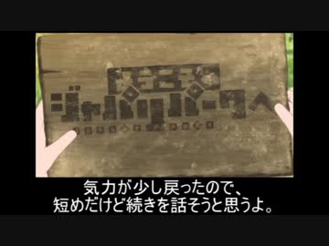 けものフレンズ2は子供向けなのか
