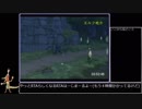 ラジアータストーリーズ　仲間コンプRTA　※妖精編のみ  7:29:06　パート9