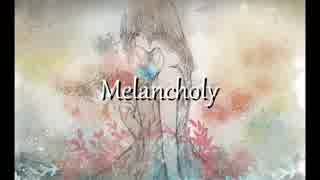 Melancholy/蒼野みどりfeat.v4flower