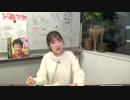 豊田萌絵のアイドル畑でつかまえて2019年3月27日#079