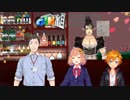 開始10秒で雑ひまと雑ドーラをするOTN組
