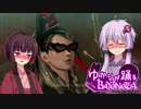 【BAYONETTA】ゆかりが踊るベヨネッタ Part9 [ch4]【VOICEROID実況】