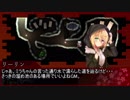 【SW2.5】私達が本当を語るまでの物語【part1-8】