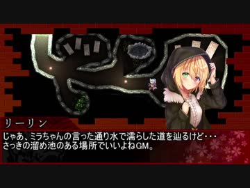 【SW2.5】私達が本当を語るまでの物語【part1-8】
