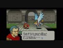 【聖魔の光石】ヴァネッサ単騎で活躍させたい 10章 エイリーク編