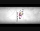 【生誕Seventeen】「だれかの心臓になれたなら」歌ってみました。Ver,mion