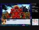 【実況】リスナーと感じる太正の風part12【サクラ大戦生配信アーカイブ】