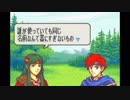 【実況】10代を取り戻したい大人のFE封印の剣ハード【第20章外伝】part1