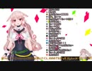 【アイドル部】もこ田めめめ冒頭まとめ~3D編~【祝1周年】