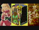 怒首領蜂大復活Ver1.5(Xbox360) 緑パワ 裏2周ALL 1/3
