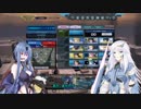 【ゆっくり実況】ガンダムオンライン：MS娘たちの戦場06