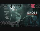 【実況プレイ】帰ってきたラクーンシティへバイオハザードRE:2　NoWayOut編