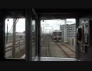 【京とれいん雅洛で】【前面展望】阪急京都線快速特急 河原町→梅田【まいります】