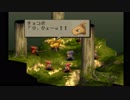 sc^クリスタルにすべてをＦＦＴ　２８