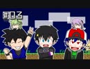 【Minecraft】探せ、漆黒の頭蓋骨！ 後編#3【ASTARTE2】