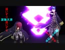 【MMD】Wマークでジベタトラベル【FE覚醒】