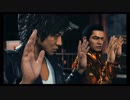 【JUDGE EYES：死神の遺言】冴えないおじさんでも木村拓哉になれるゲーム【実況】Part77