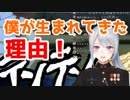 樋口楓、NARUTOのテンテンにガチ恋口上「僕が生まれてきた理由！それはテンテンに出会うため！」