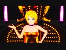 小悪魔バニーリンにクラブ＝マジェスティを躍らせてみた