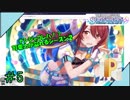 【生放送】ついにシャニマスデビューした男#5【甜花編】