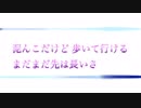 神のまにまに / 結月ゆかりカバー