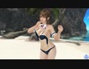 DoAX Venus Vacation :: Misaki Pose Toothpasting (F) in Appetizer Pinchos SSR (malfunction & lotions)