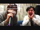 横山緑まろん破局記念 　MALONE / ゆかちー。　