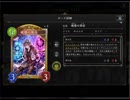 のんびりシャドウバース～マスターランクへの道～その161