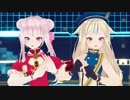【MMD】ゆめゆめ（田中ヒメ＆鈴木ヒナ）1080P