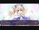 自分の事を勇者だと思ってる勇者ネプテューヌ実況part25