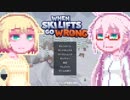 【WhenSkiLiftsGoWrong】ゲレンデおねちゃん#20