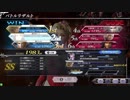 ディシディア(AC) 在庫放出のティナ メテオ編3