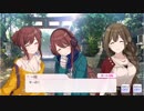 【シャニマス】サポートイベント S073-1 大崎甜花 「重なる願い、3人分」 【かしまし、みっつの願いごと】