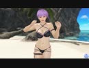 DoAX Venus Vacation :: Ayane Pose Toothpasting (F) in Shadow Iris SSR (with lotions)