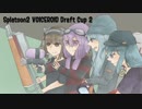Splatoon2 VOICEROID Draft Cup 2 PV