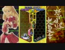 怒首領蜂大復活Ver1.5(Xbox360) 青パワ 裏2周ALL 1/3
