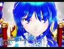 【すいまじ】一花依世界　～蒼の祈り～【貨客船娘】