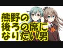【艦これ】Pが新米提督に着任しました。#35【雑念だらけの6-2攻略】