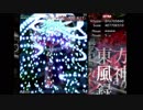 【東方】風神録Ex　ノーミスノーボムフルスペカ