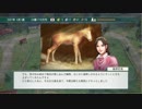 ユウタがウイニングポスト８　2018　に挑戦するよpart60