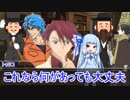 【クトゥルフ神話ＴＲＰＧ】海底船と都市の夢　part５【ゆっくりTRPG】