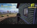 Das ist das gesek des Jungkil balik (PUBGM.APK)